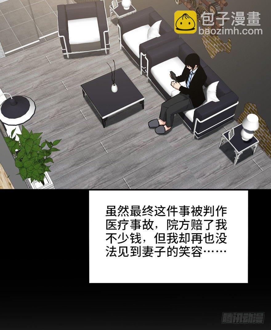 第一六八话&middot;高危行业(1/3)-第168话