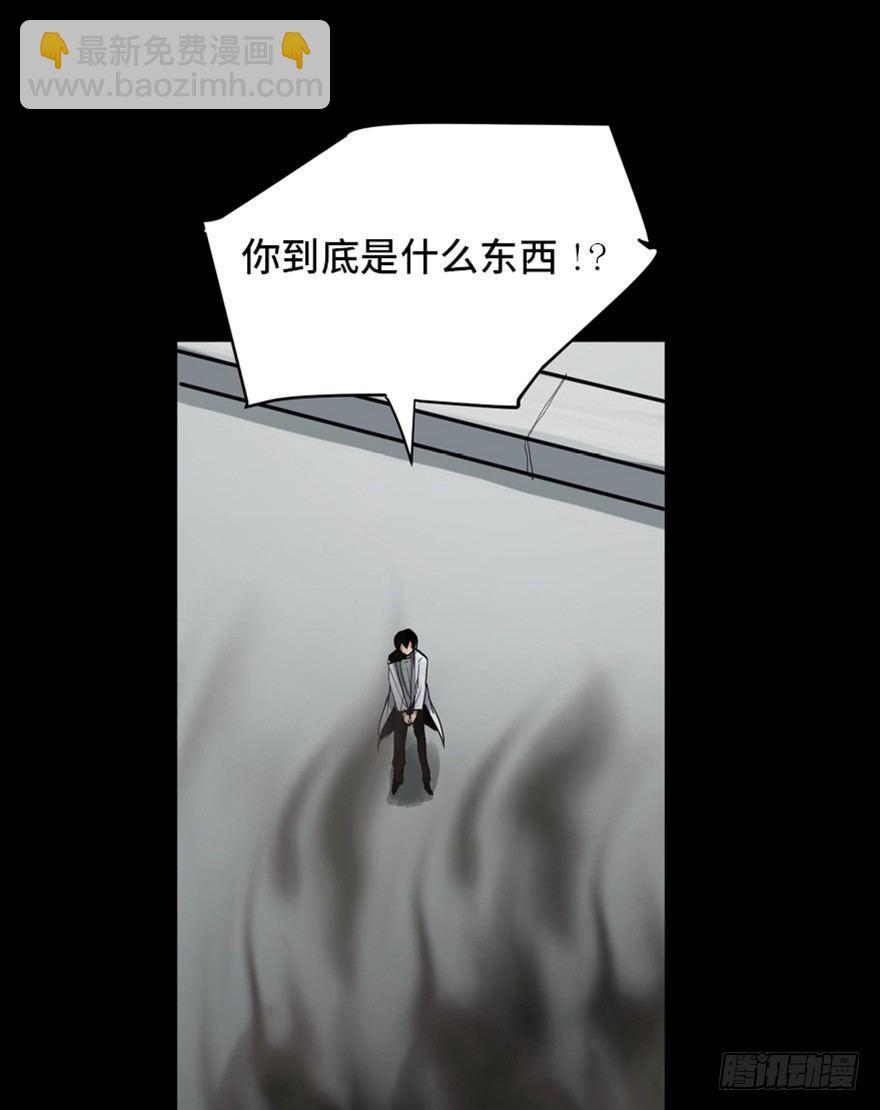 第一六八话&middot;高危行业(1/3)-第168话