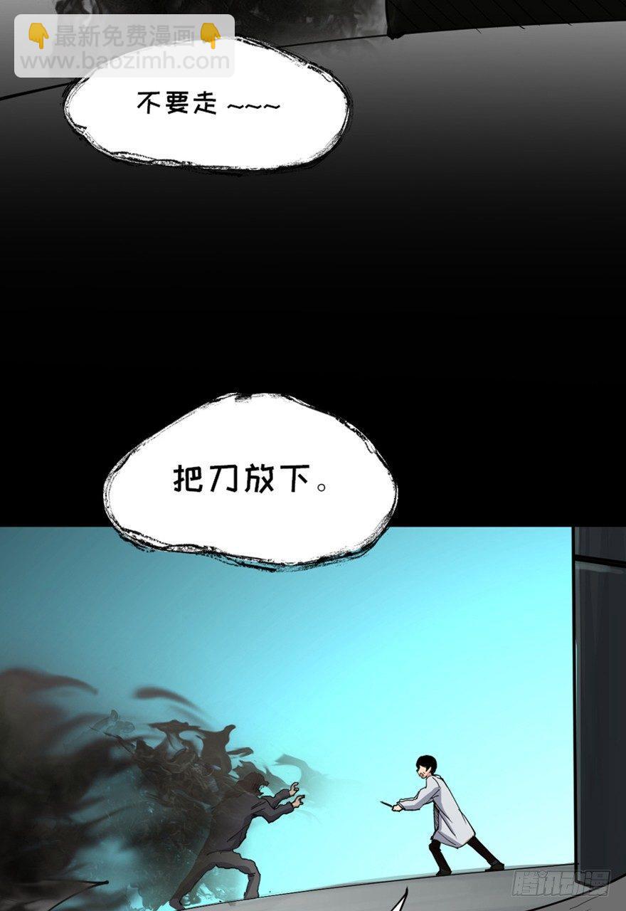 第一六八话&middot;高危行业(1/3)-第168话