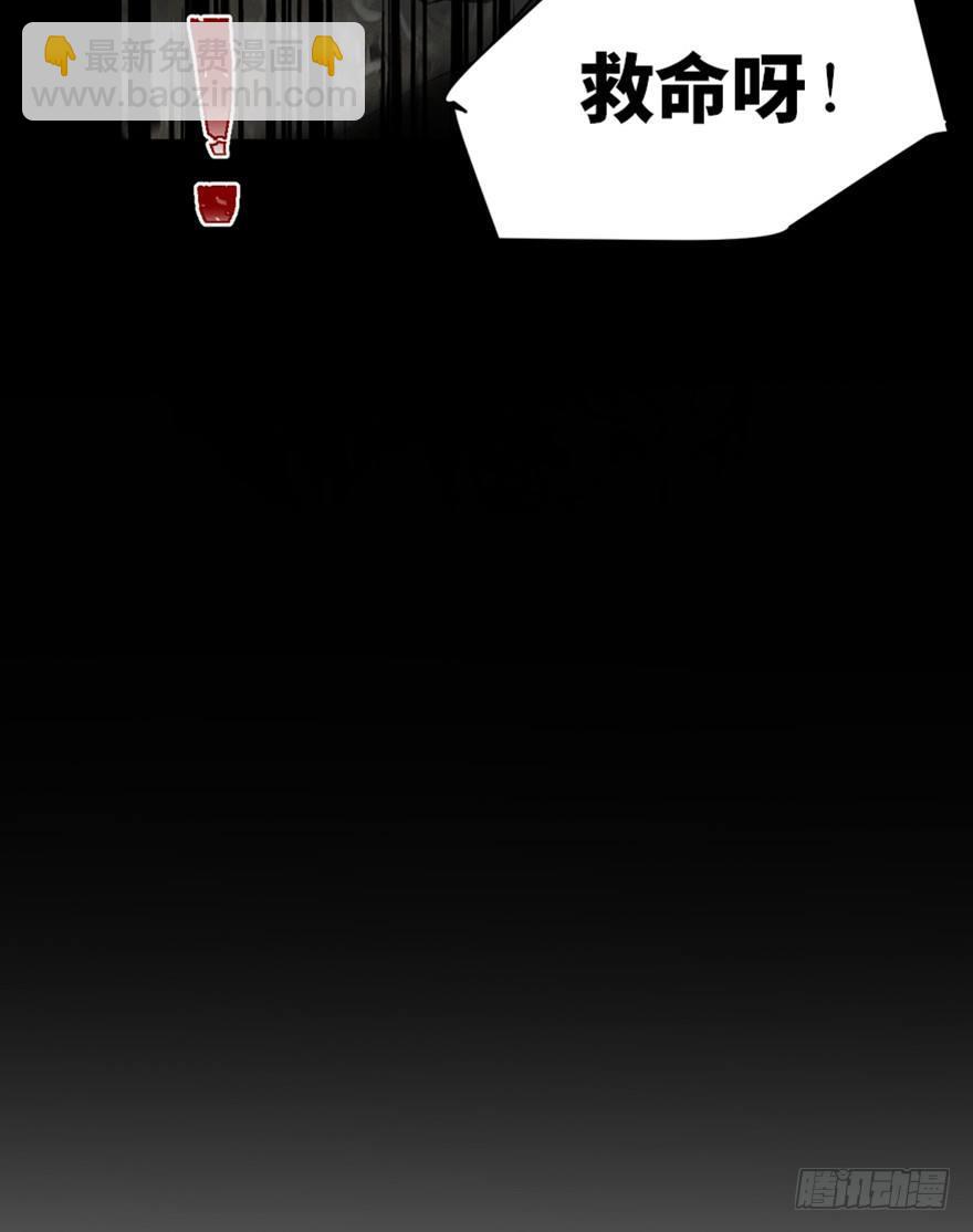 第一六八话&middot;高危行业(1/3)-第168话