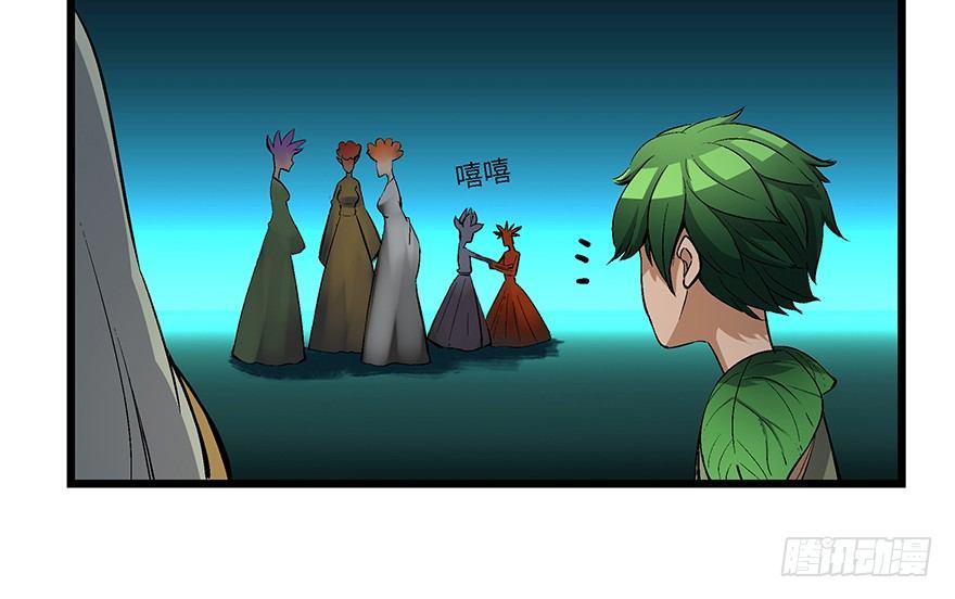 第一七零话&middot;花开之时(1/3)-第170话