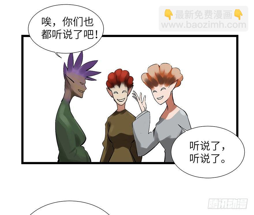 第一七零话&middot;花开之时(1/3)-第170话