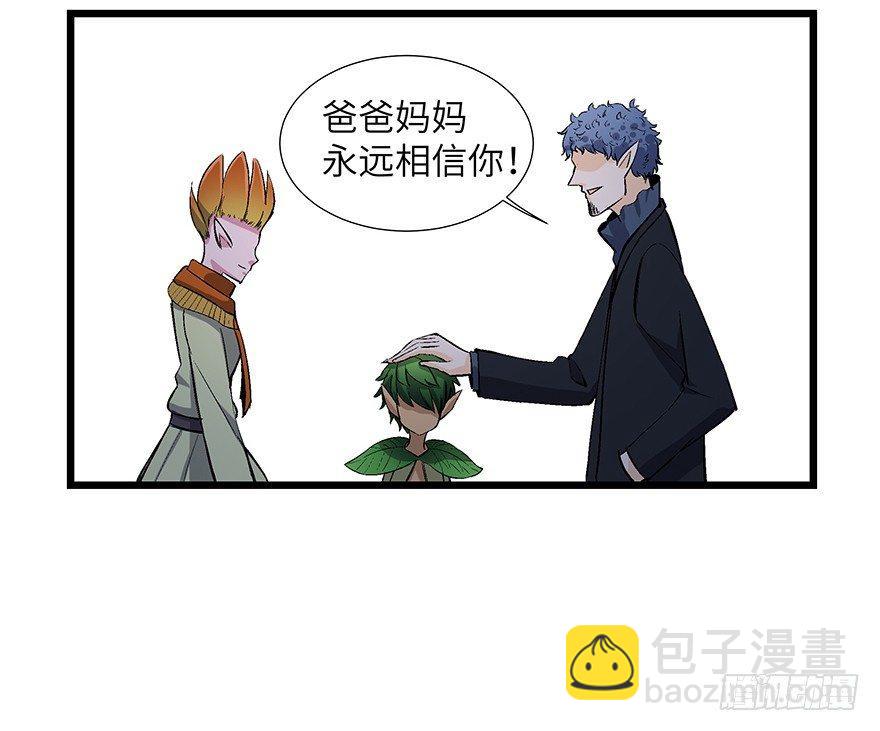 第一七零话&middot;花开之时(1/3)-第170话