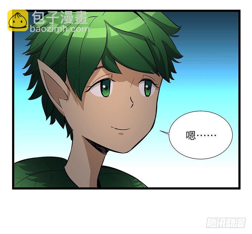 第一七零话&middot;花开之时(1/3)-第170话