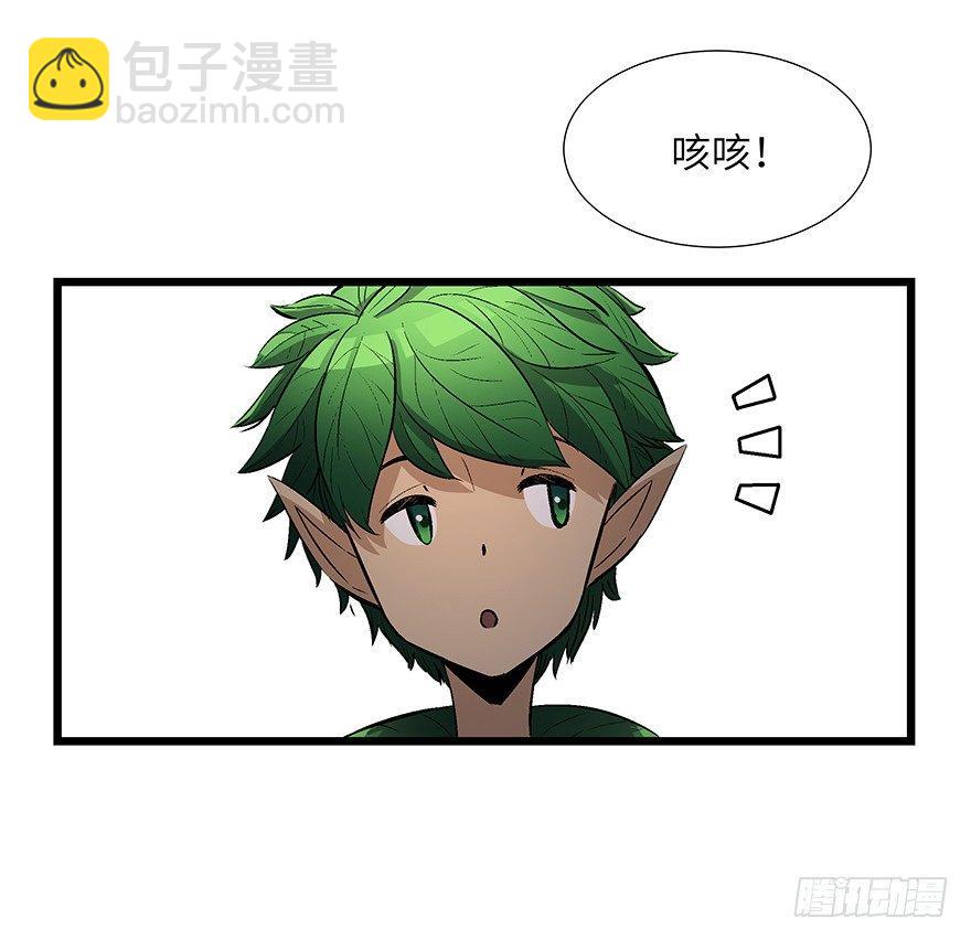 第一七零话&middot;花开之时(1/3)-第170话