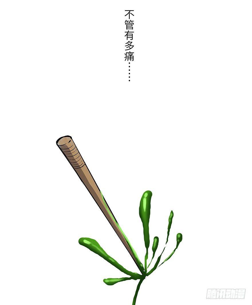 第一七零话&middot;花开之时(1/3)-第170话