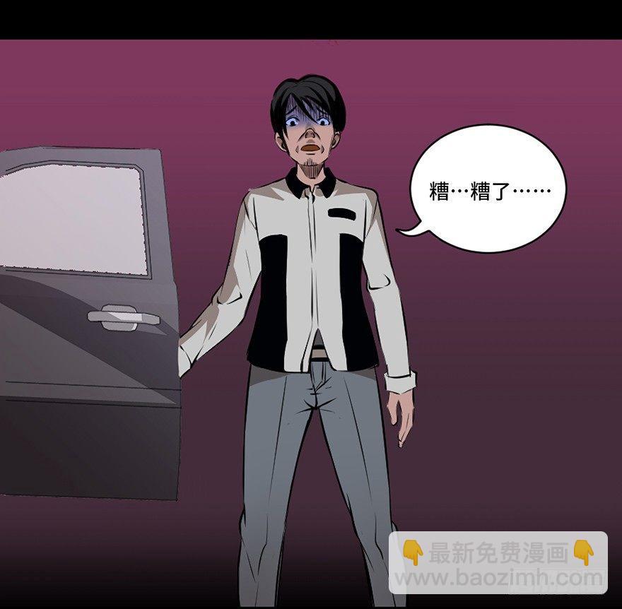 第十八话&middot;舆 论(1/2)-第18话