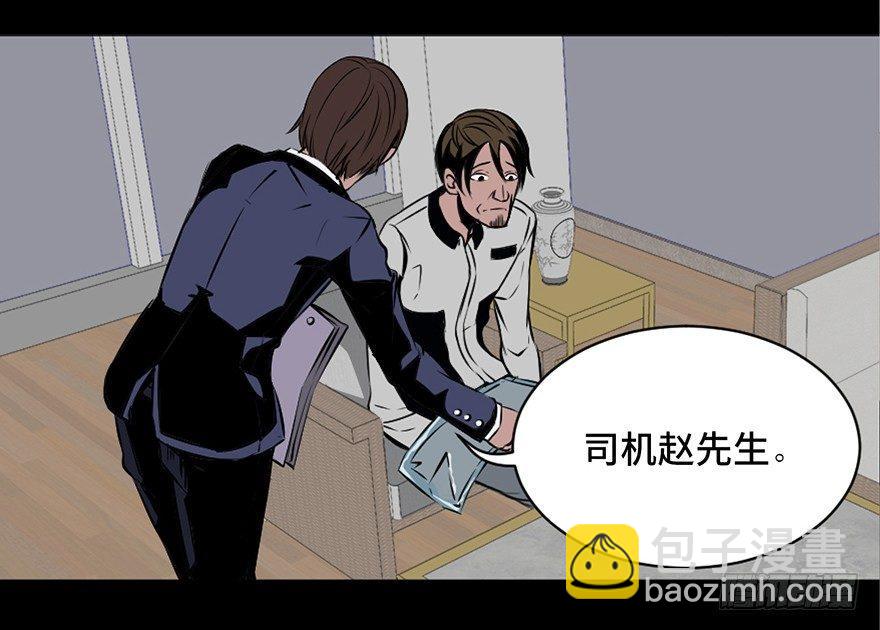 第十八话&middot;舆 论(1/2)-第18话