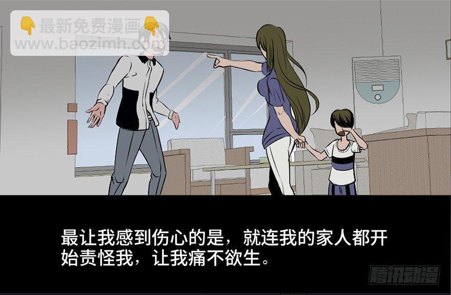 第十八话&middot;舆 论(1/2)-第18话