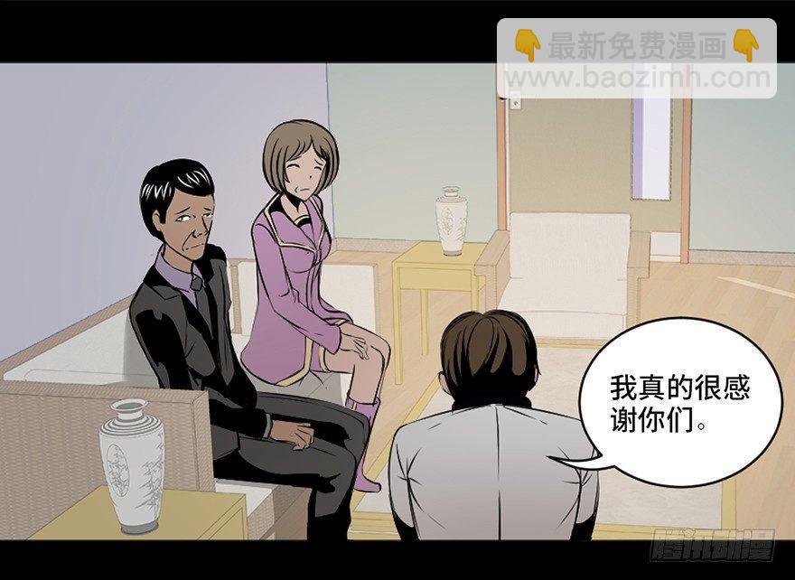 第十八话&middot;舆 论(1/2)-第18话