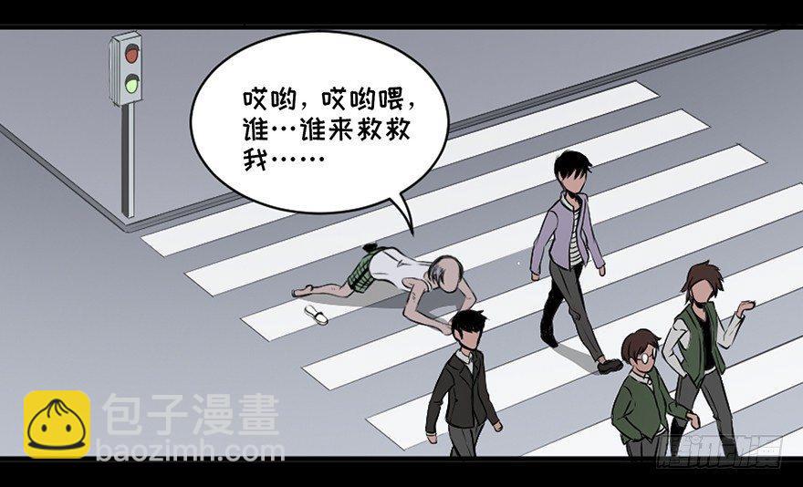 第十八话&middot;舆 论(1/2)-第18话