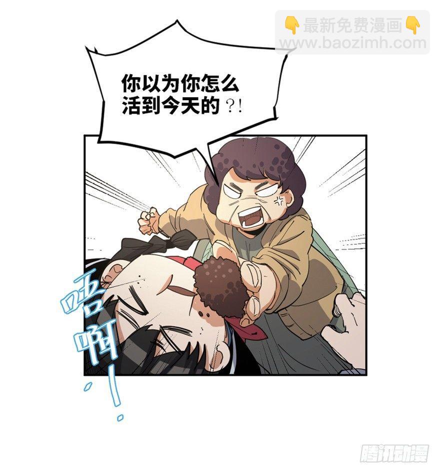 第一七二话&middot;叛逆屎壳郎(1/3)-第172话