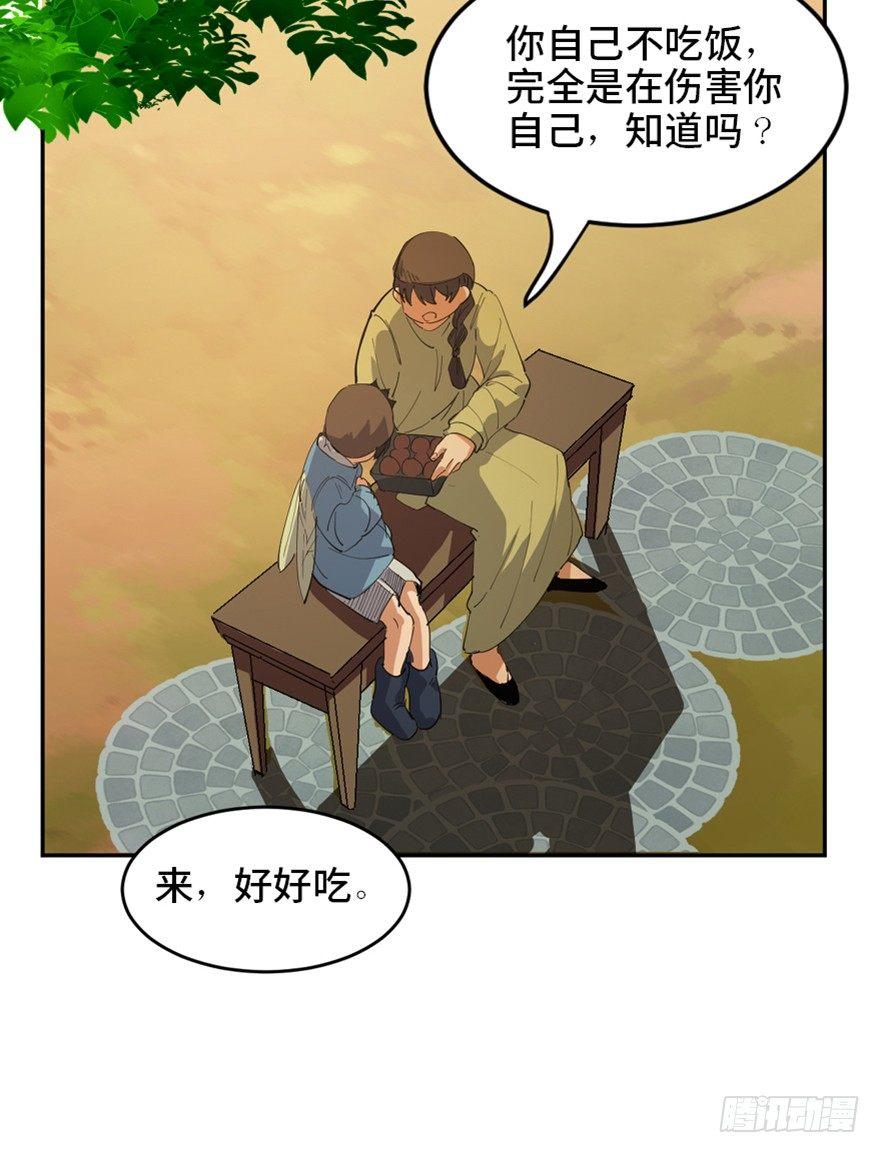 第一七二话&middot;叛逆屎壳郎(1/3)-第172话