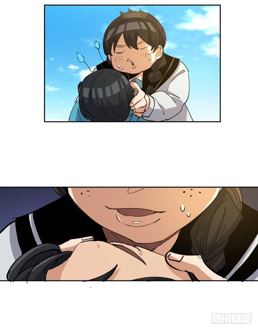 第一七二话&middot;叛逆屎壳郎(1/3)-第172话