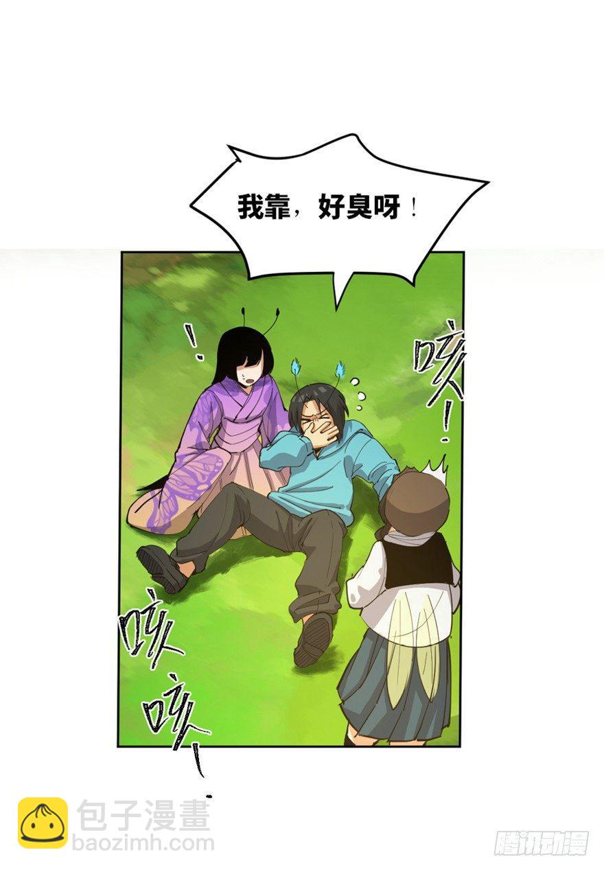 第一七二话&middot;叛逆屎壳郎(1/3)-第172话