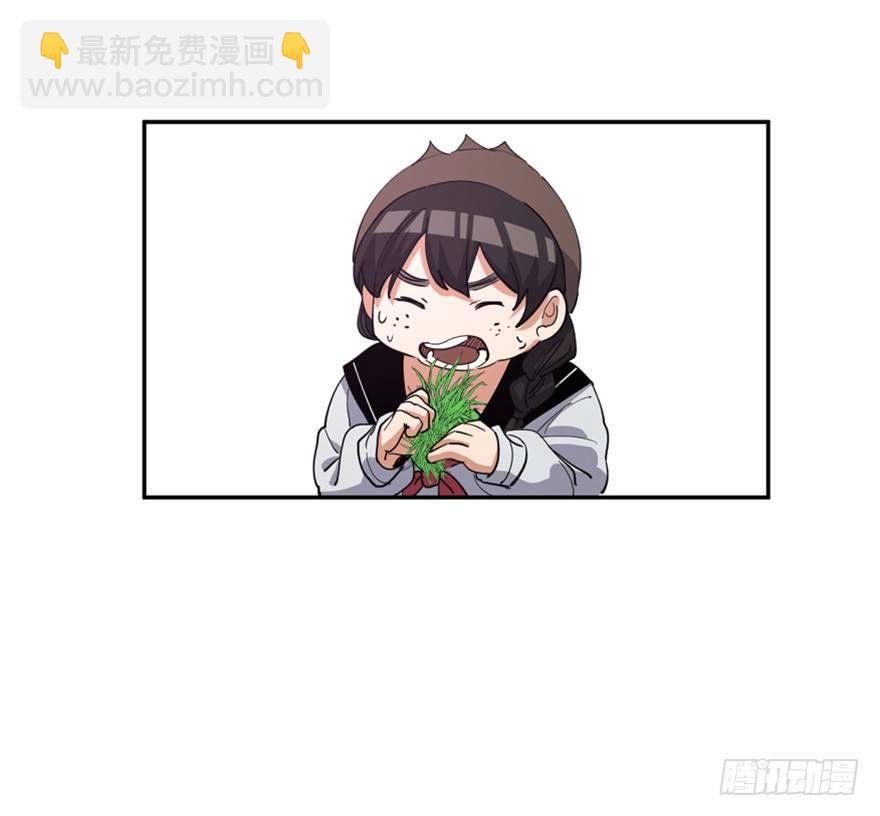 第一七二话&middot;叛逆屎壳郎(1/3)-第172话