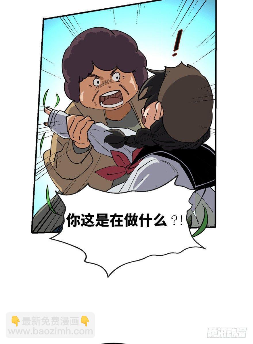 第一七二话&middot;叛逆屎壳郎(1/3)-第172话