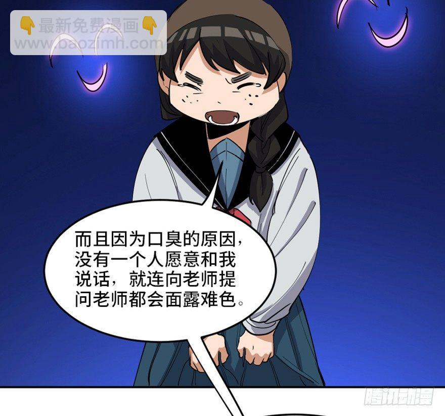 第一七二话&middot;叛逆屎壳郎(1/3)-第172话