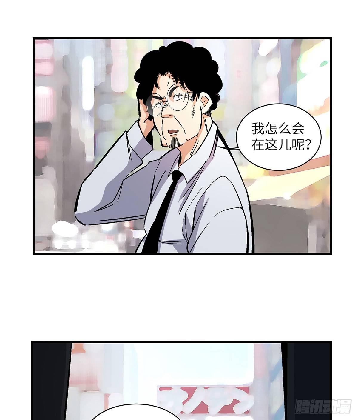 第一七六话&middot;记忆贩卖(1/2)-第176话