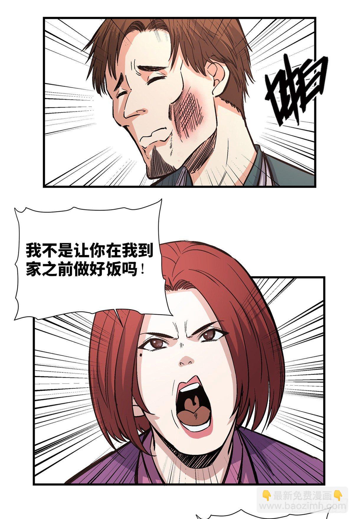 第一七八话&middot;变 脸(1/2)-第178话