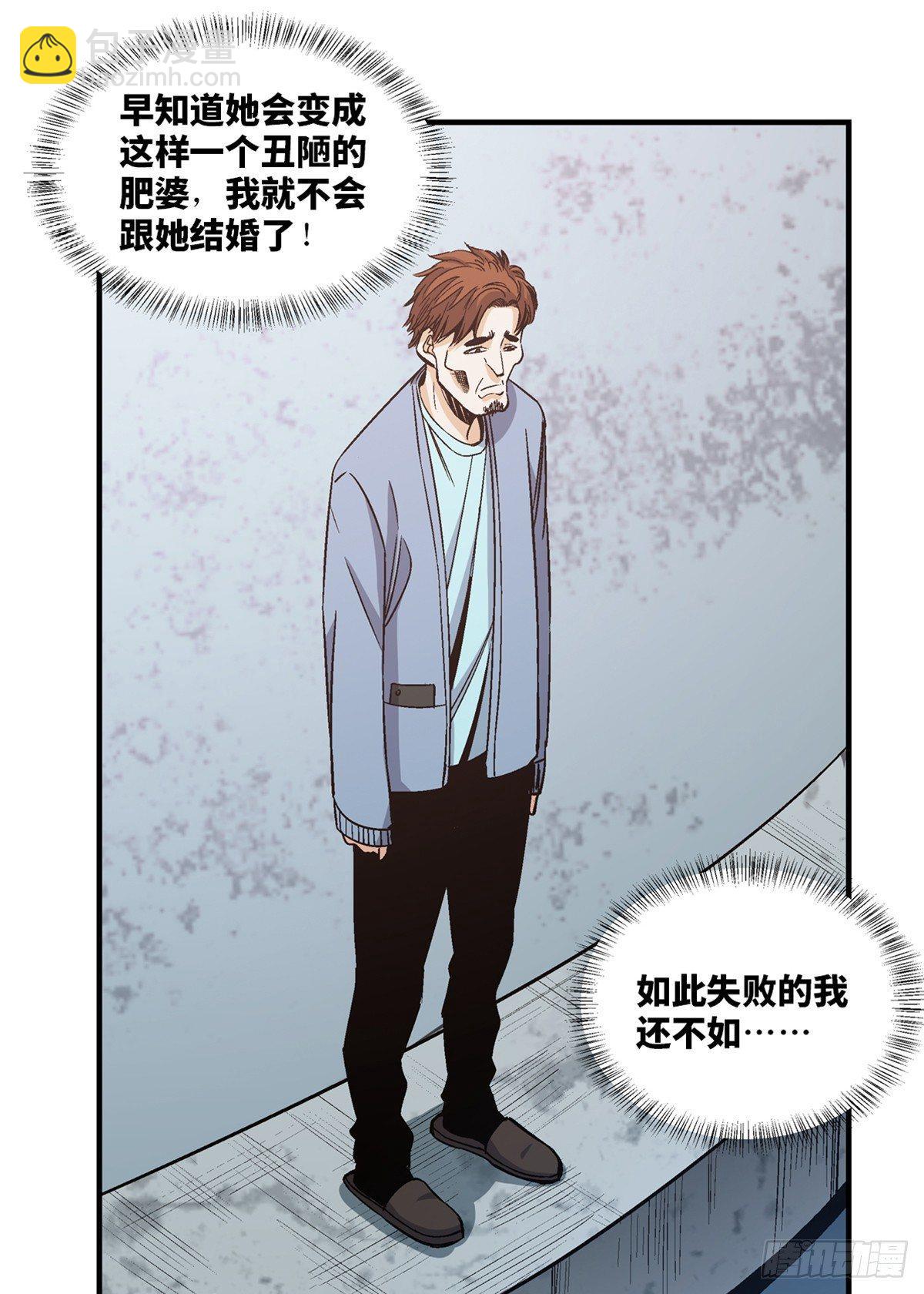 第一七八话&middot;变 脸(1/2)-第178话