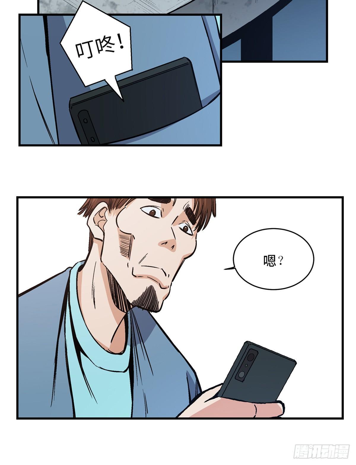 第一七八话&middot;变 脸(1/2)-第178话