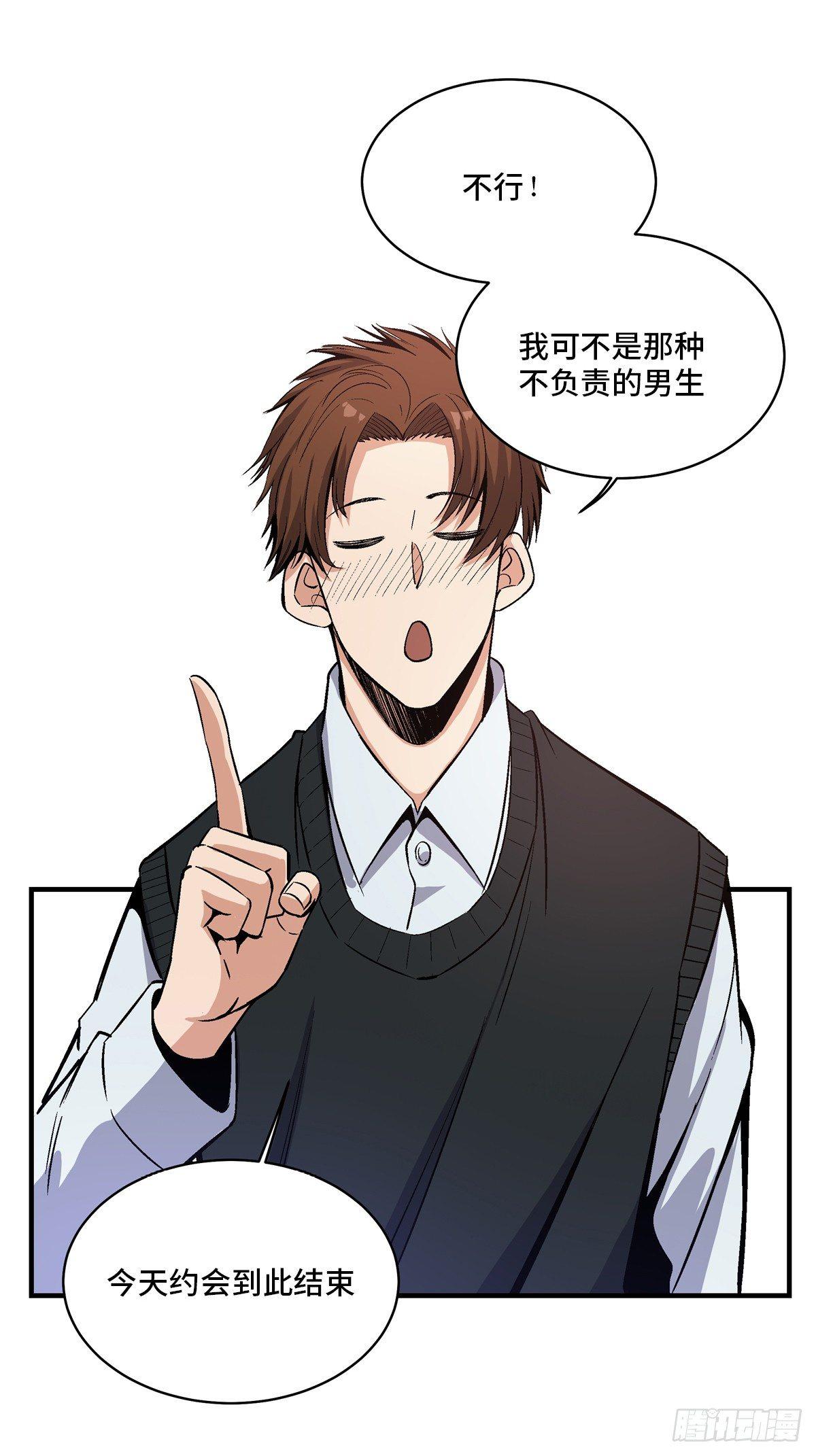 第一七八话&middot;变 脸(1/2)-第178话