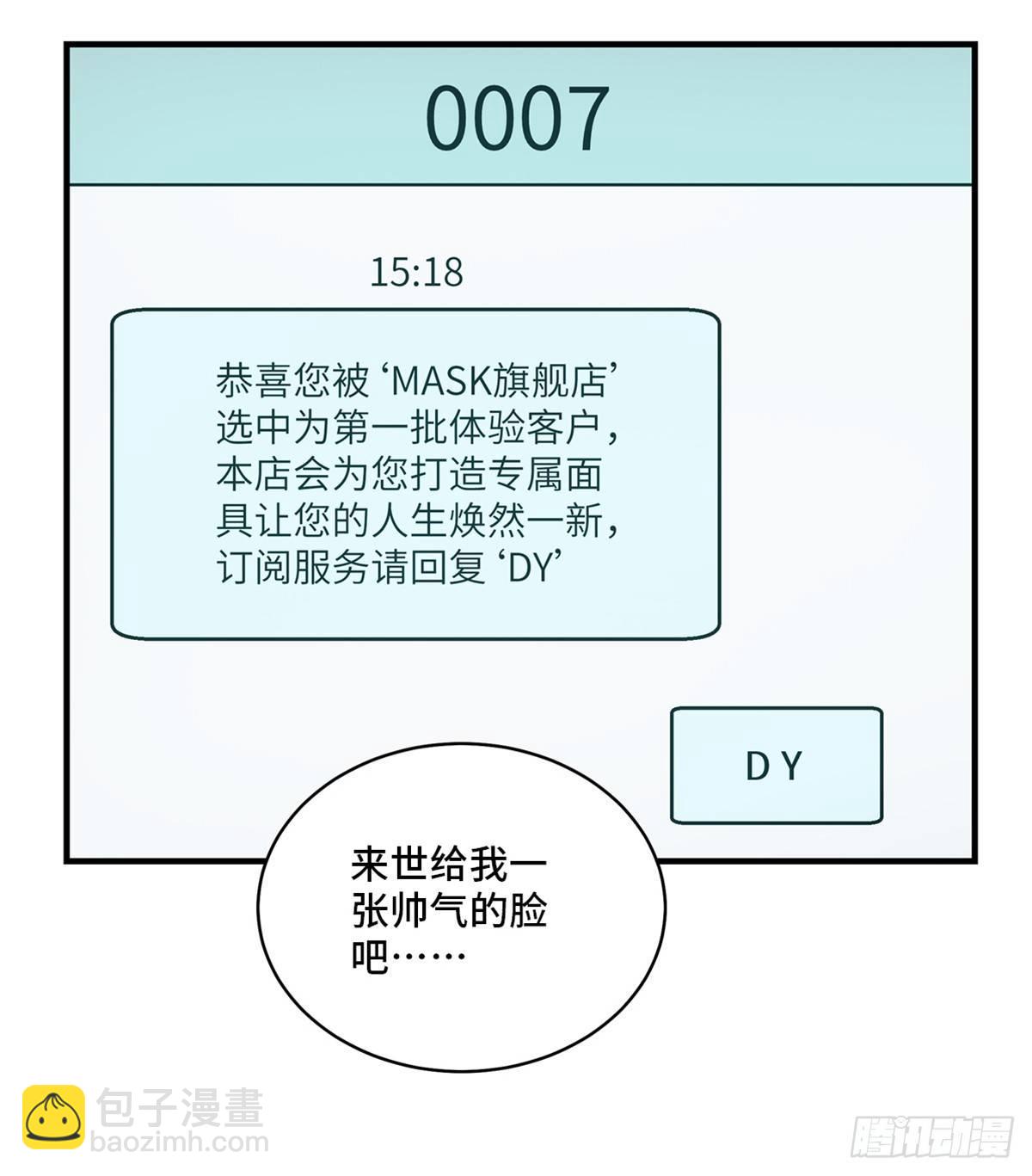 第一七八话&middot;变 脸(1/2)-第178话