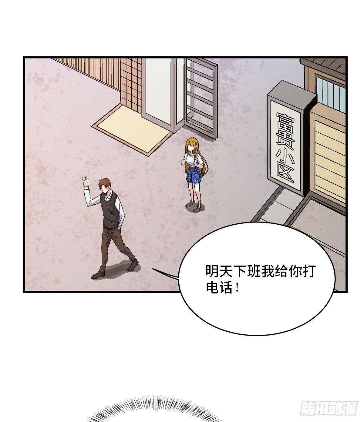 第一七八话&middot;变 脸(1/2)-第178话