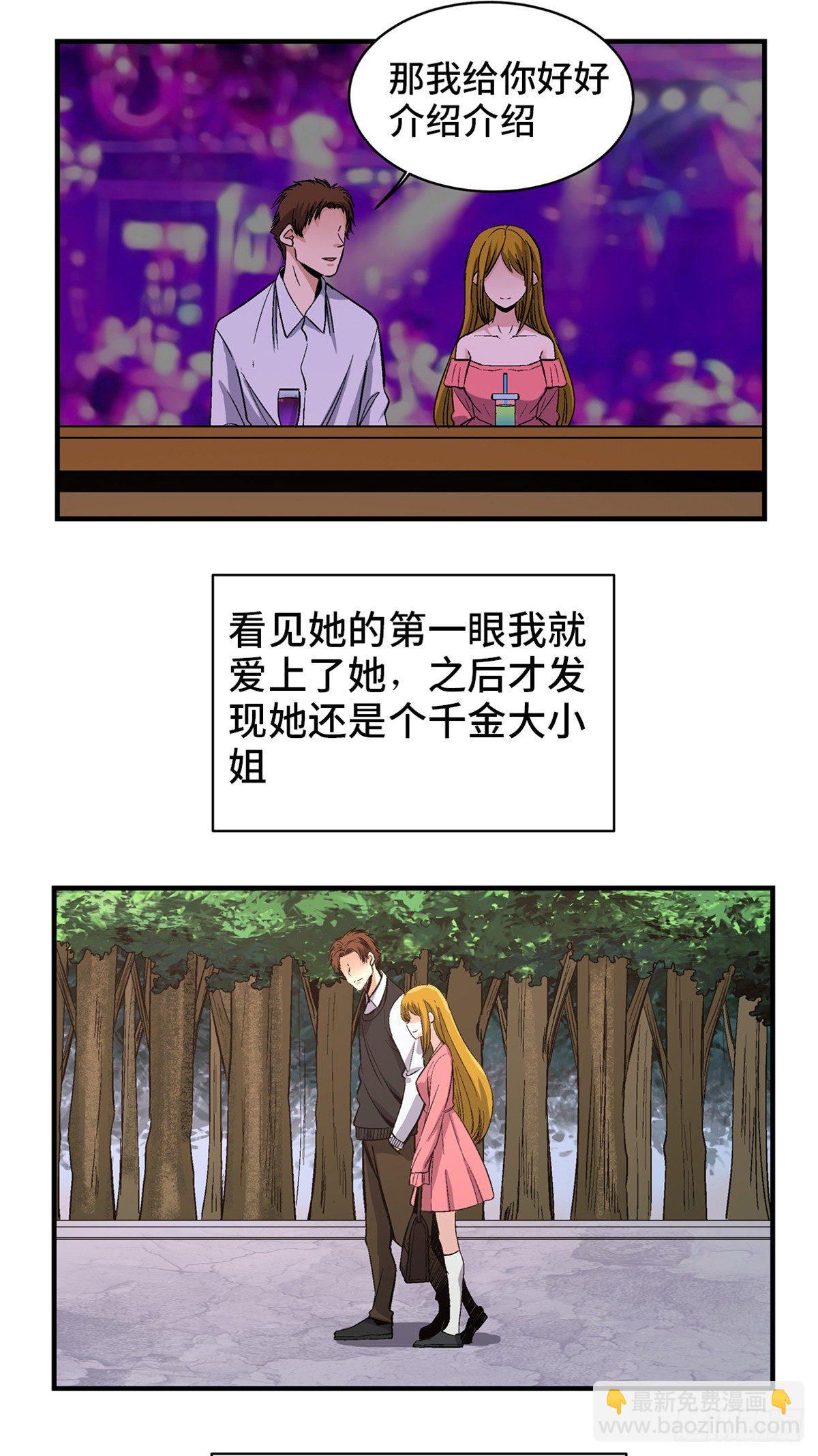 第一七八话&middot;变 脸(1/2)-第178话