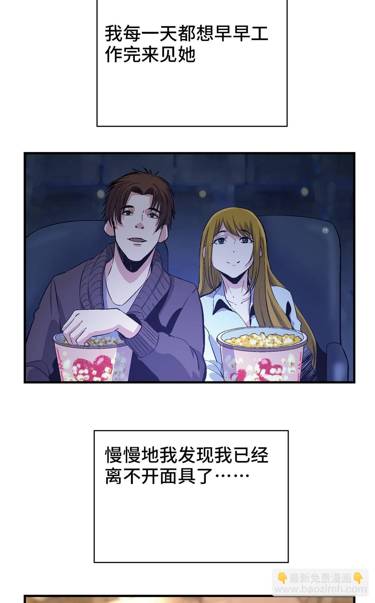 第一七八话&middot;变 脸(1/2)-第178话