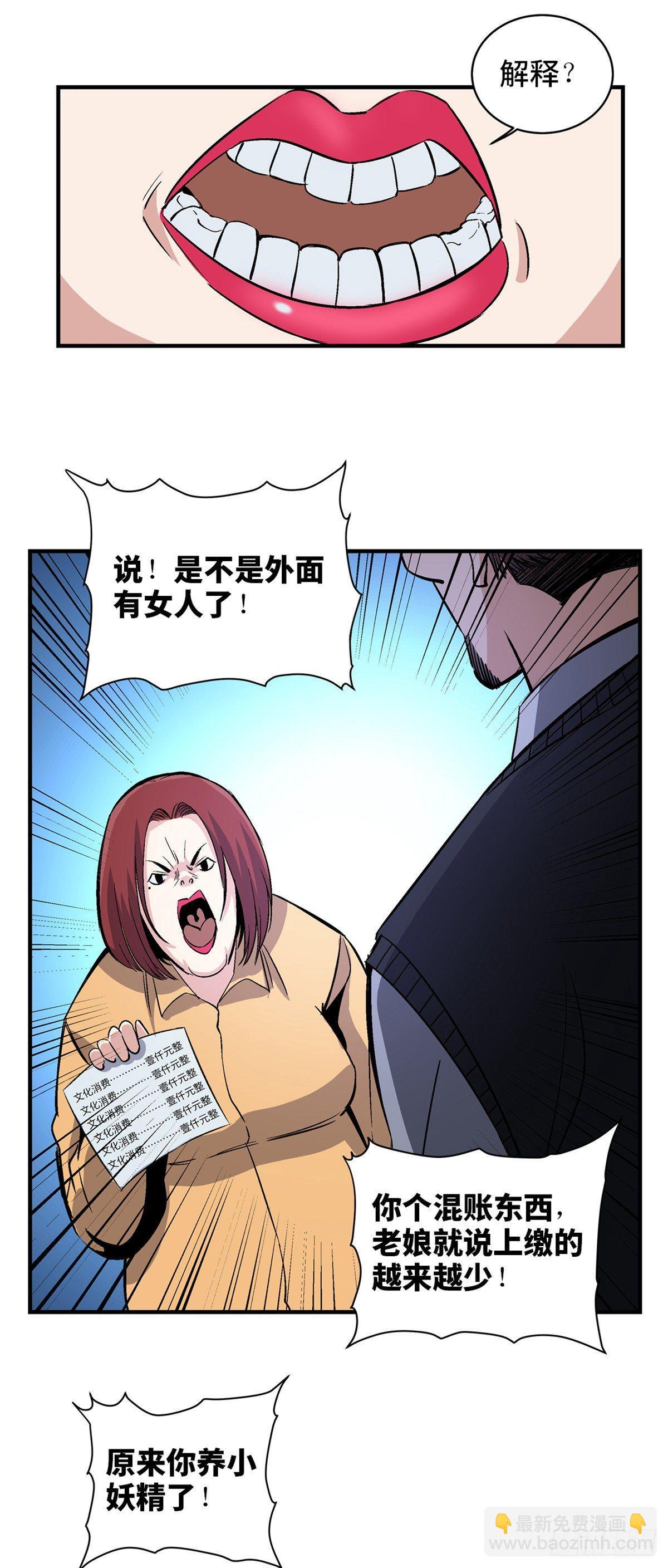 第一七八话&middot;变 脸(1/2)-第178话