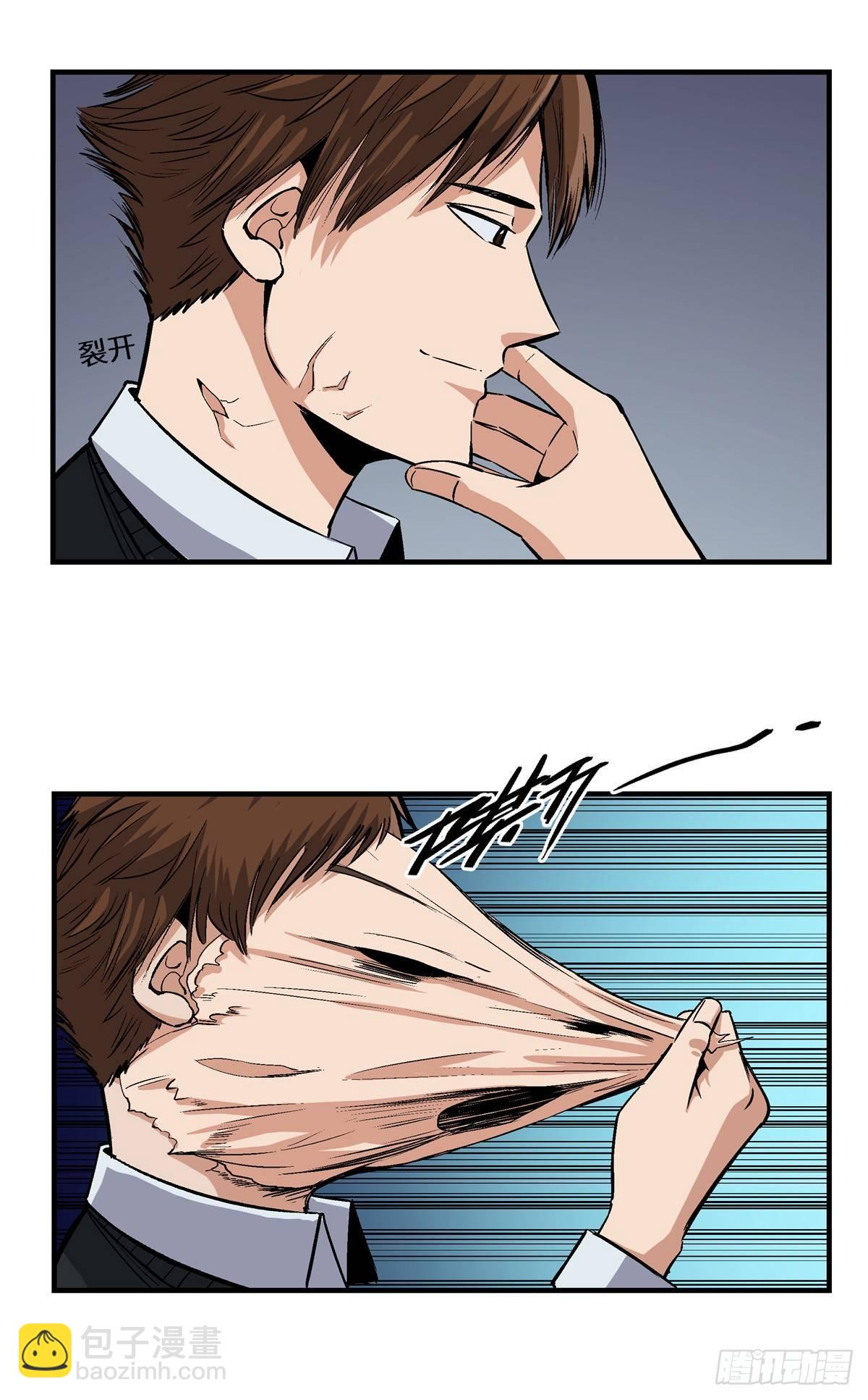 第一七八话&middot;变 脸(1/2)-第178话