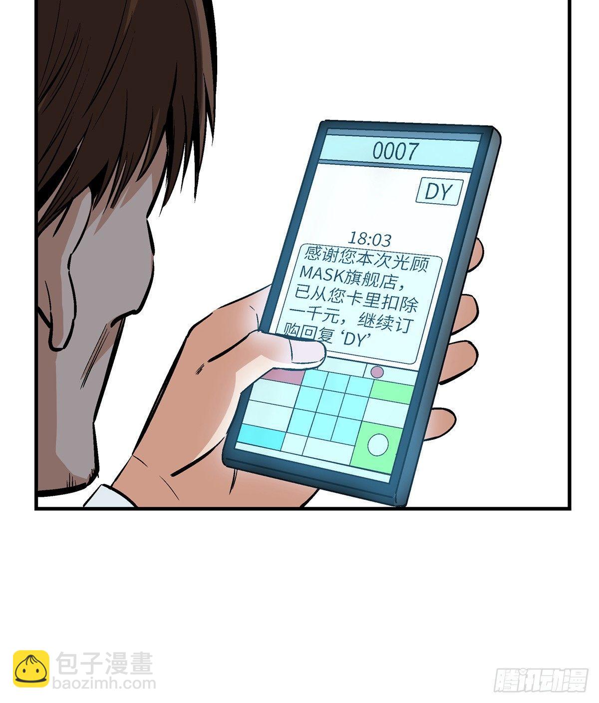 第一七八话&middot;变 脸(1/2)-第178话