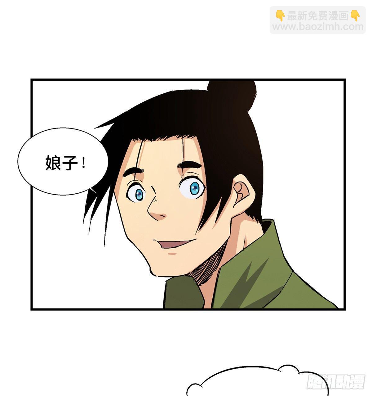 第一八零话&middot;狐狸精(1/2)-第180话