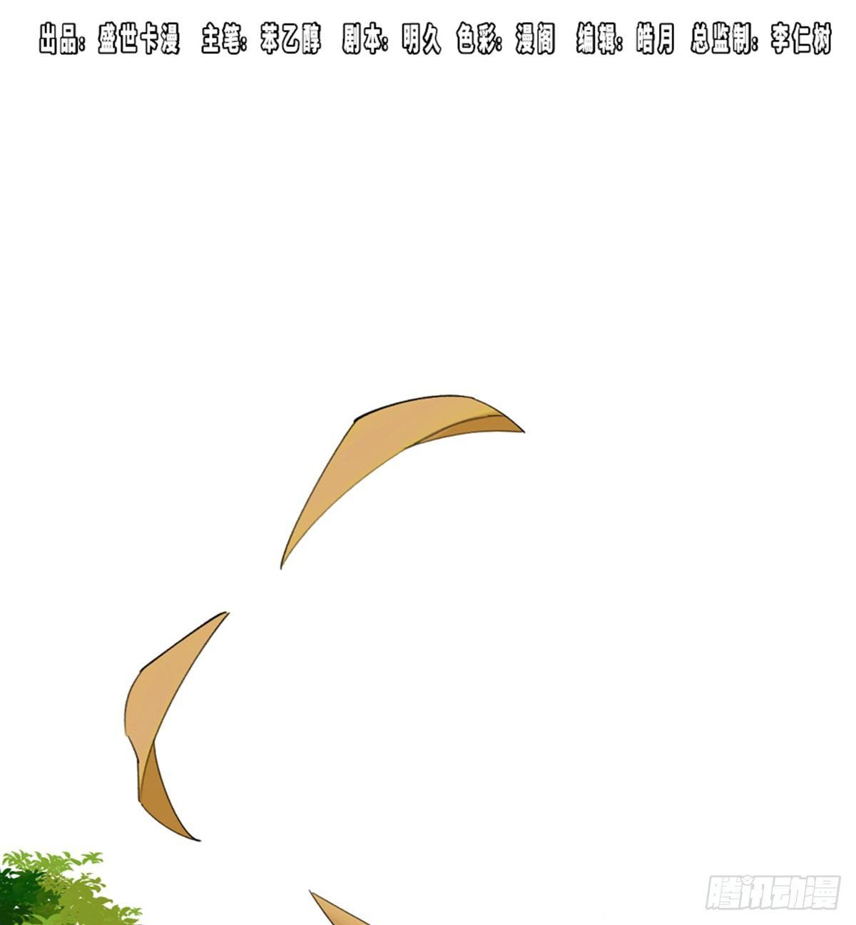 第一八二话&middot;光 环(1/2)-第182话