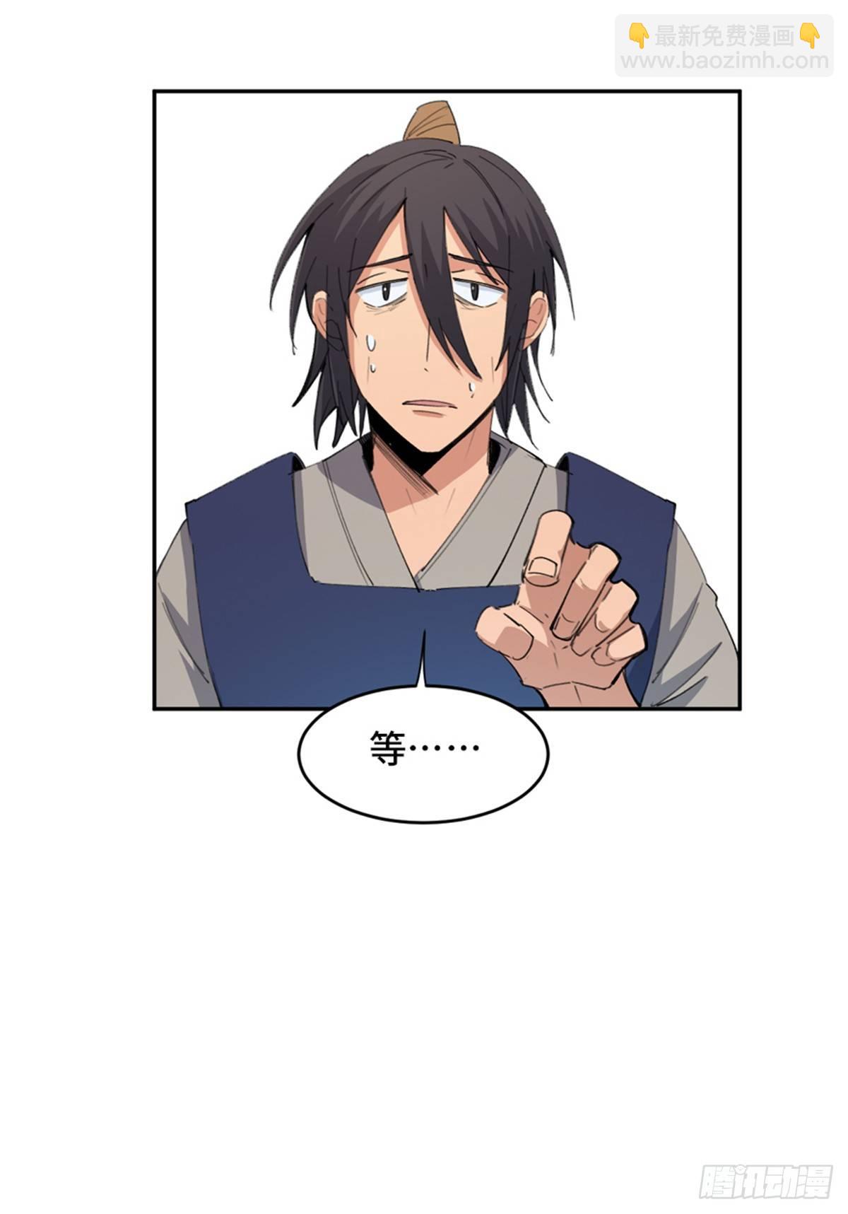 第一八二话&middot;光 环(1/2)-第182话