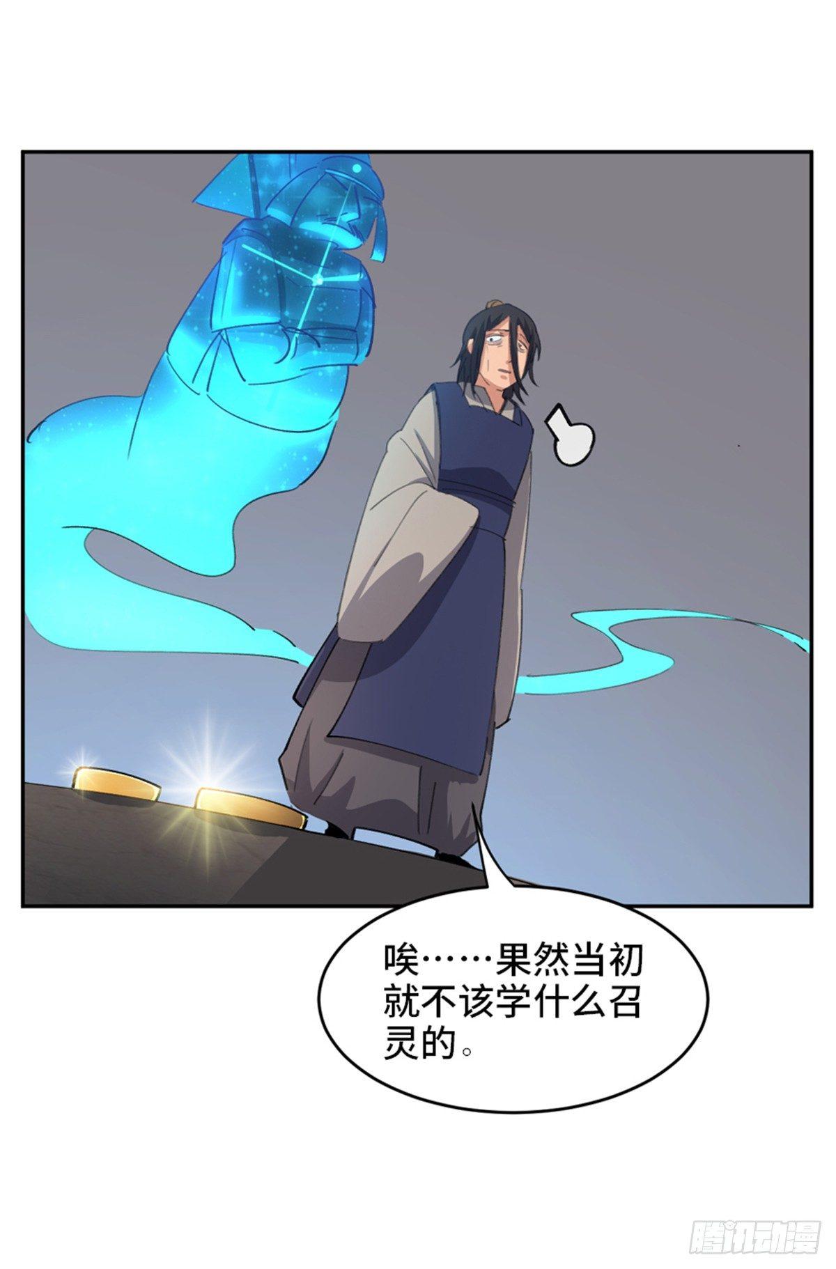 第一八二话&middot;光 环(1/2)-第182话