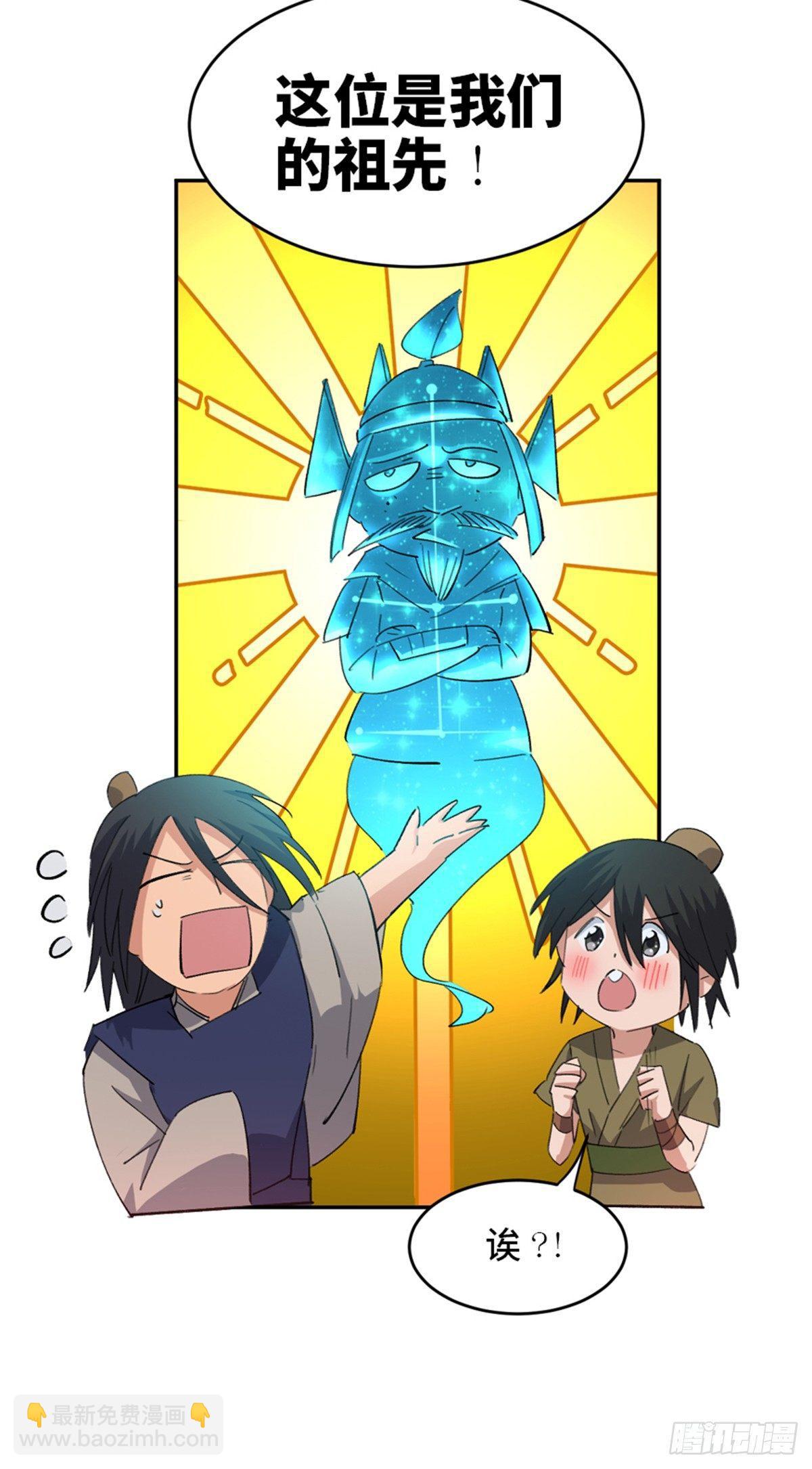 第一八二话&middot;光 环(1/2)-第182话