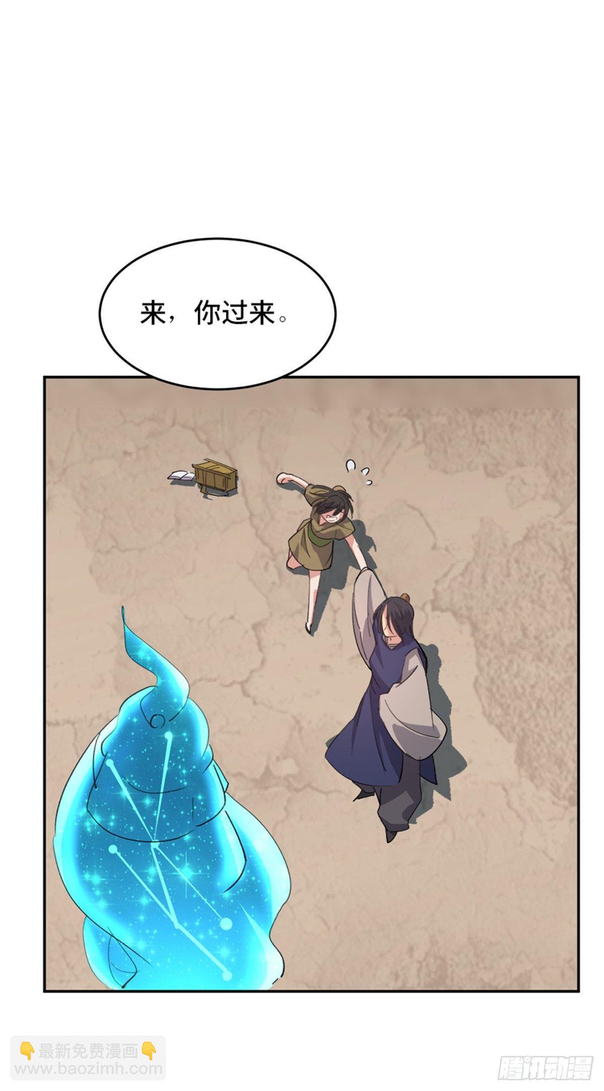 第一八二话&middot;光 环(1/2)-第182话