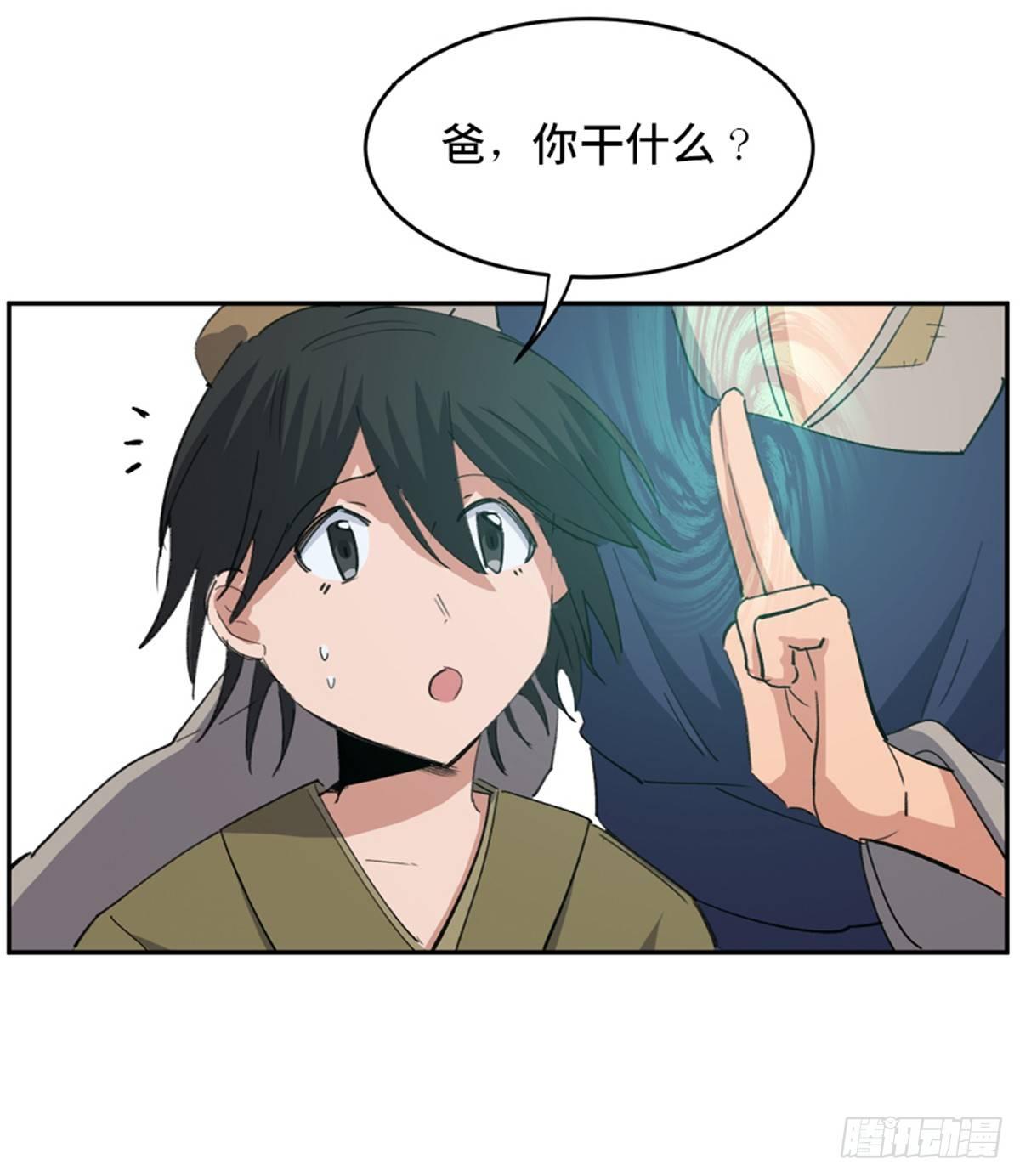 第一八二话&middot;光 环(1/2)-第182话