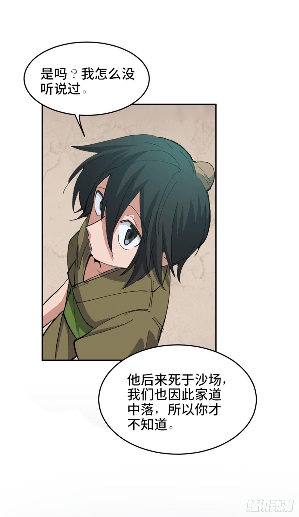 第一八二话&middot;光 环(1/2)-第182话