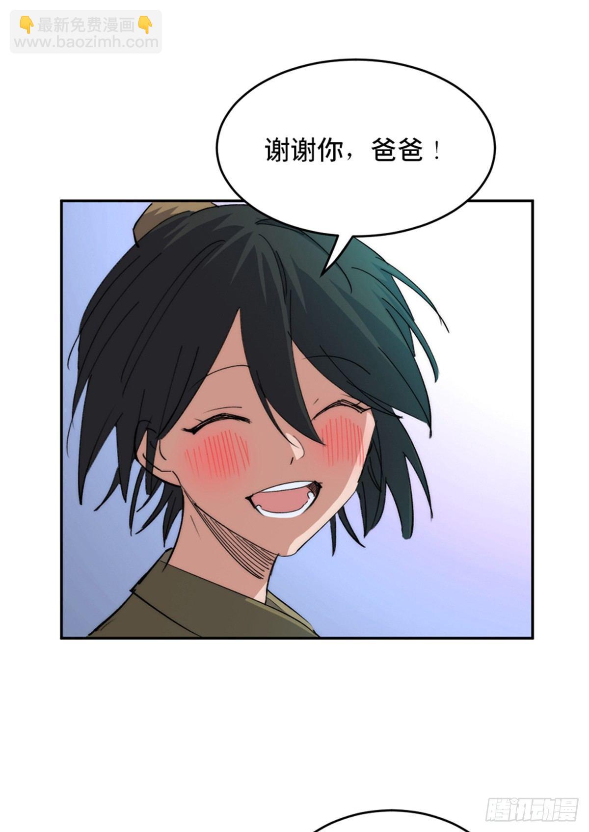 第一八二话&middot;光 环(1/2)-第182话