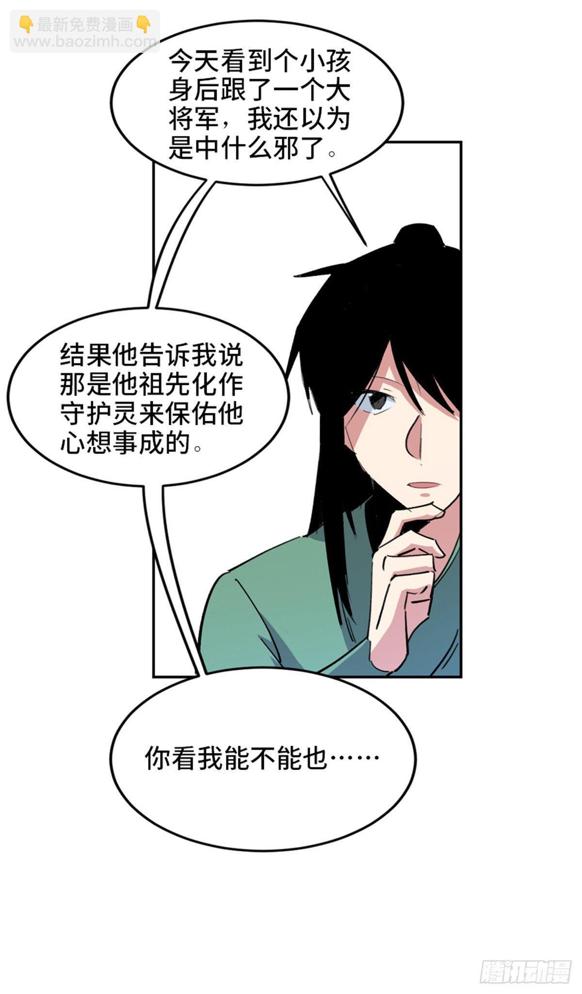 第一八二话&middot;光 环(1/2)-第182话