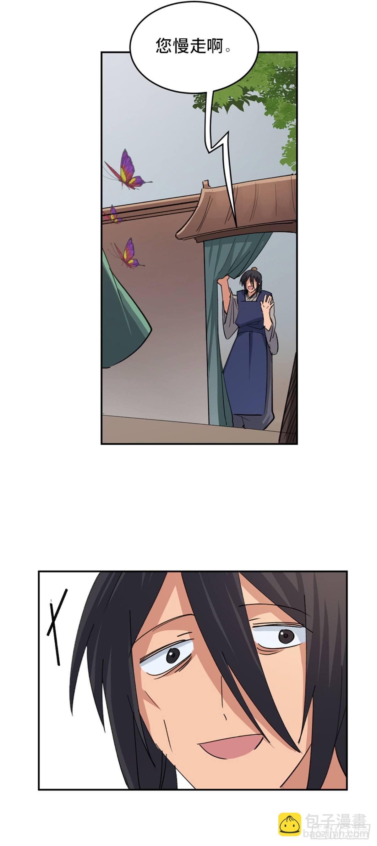 第一八二话&middot;光 环(1/2)-第182话