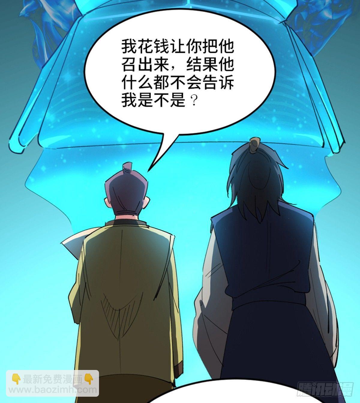 第一八二话&middot;光 环(1/2)-第182话