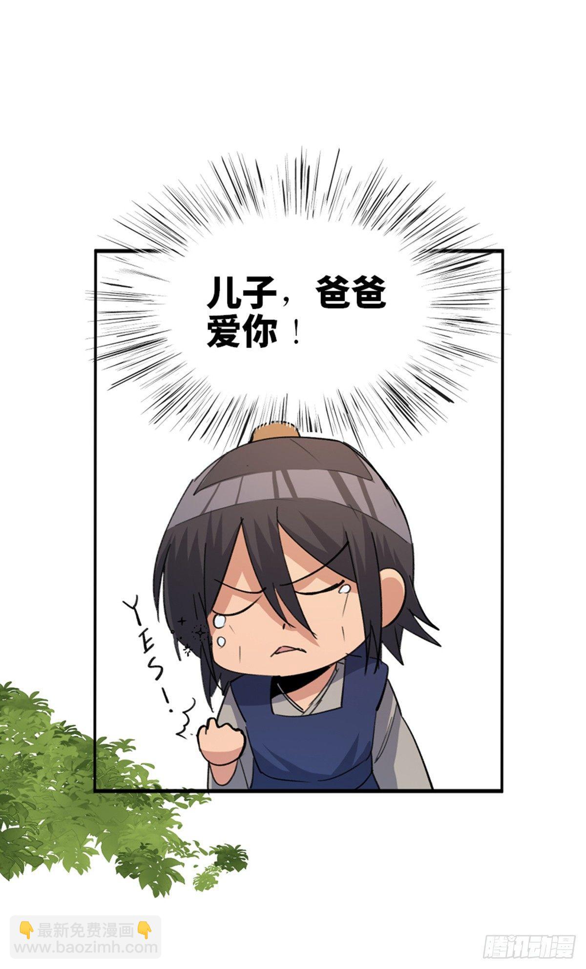 第一八二话&middot;光 环(1/2)-第182话