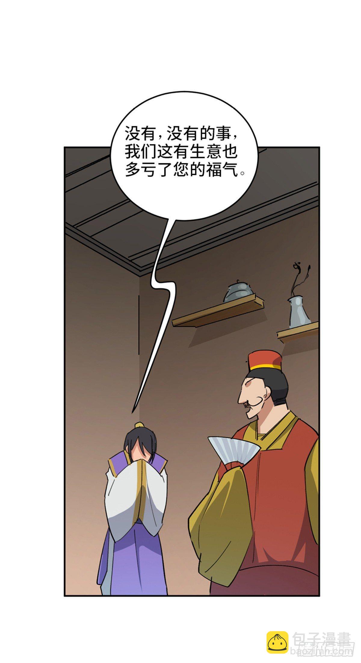 第一八二话&middot;光 环(1/2)-第182话