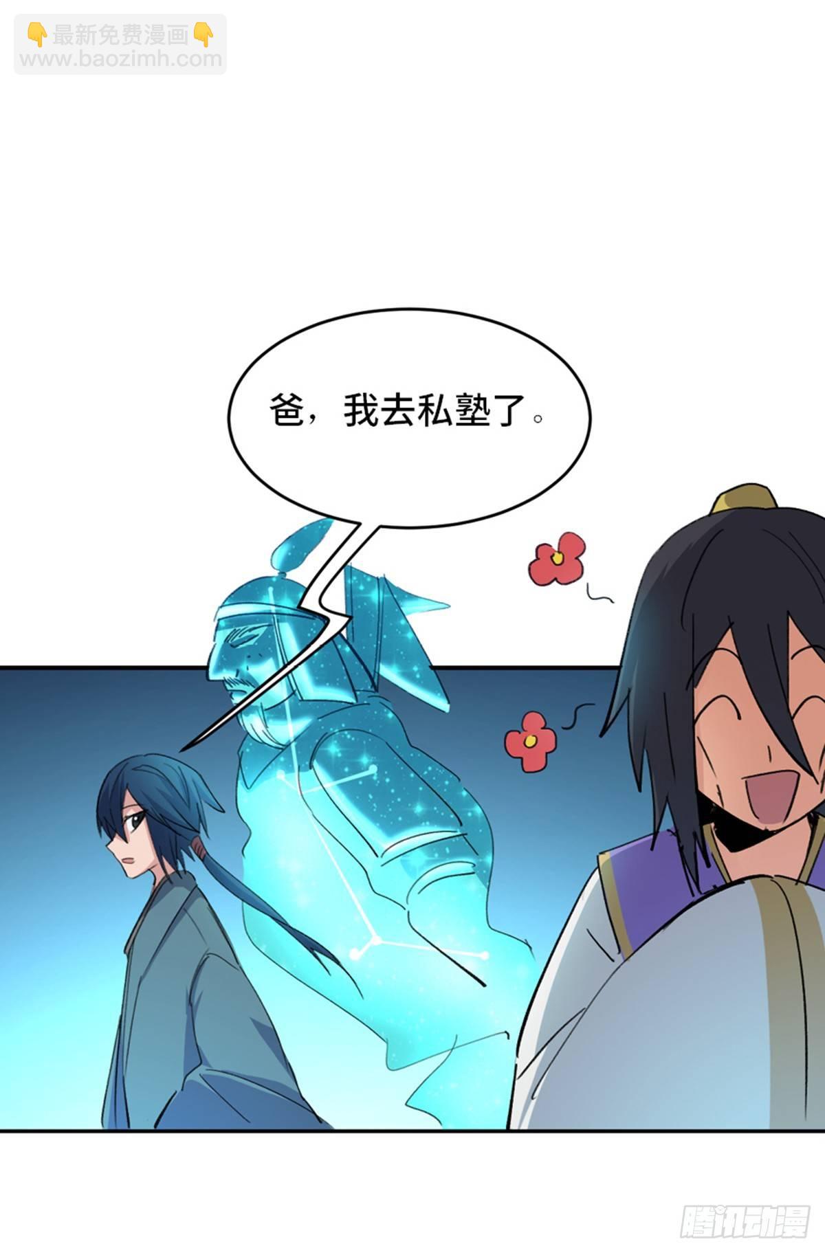 第一八二话&middot;光 环(1/2)-第182话