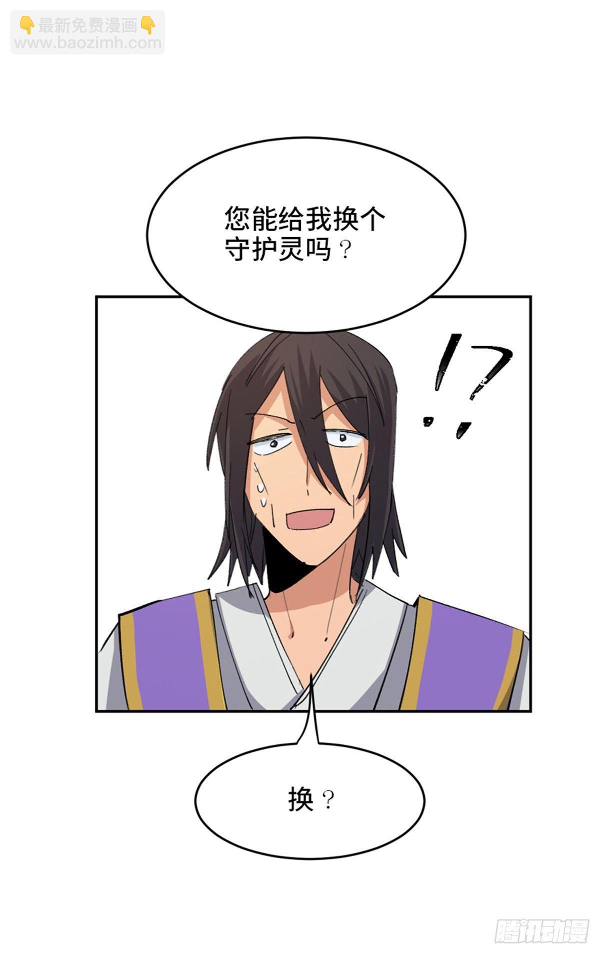 第一八二话&middot;光 环(1/2)-第182话